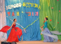 Зимово-весняна фантазія